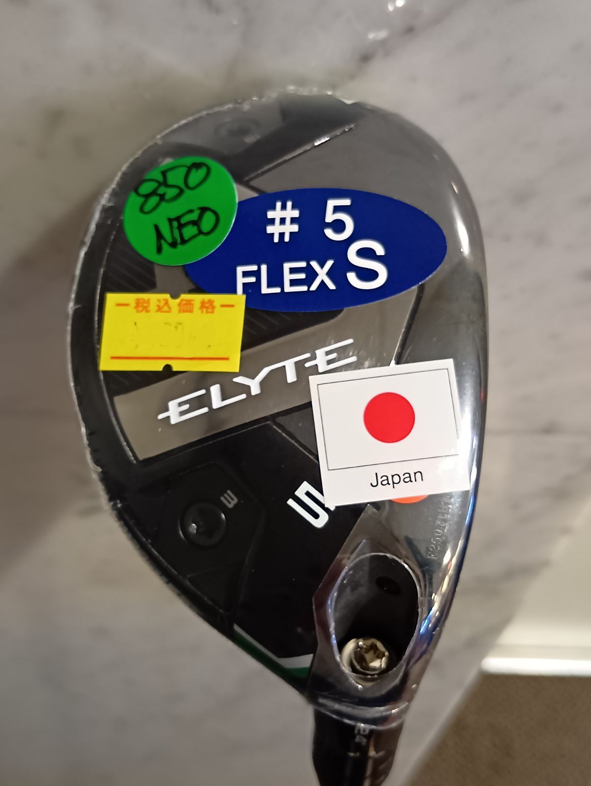 Ut【新品未使用】キャロウェイ ELYTE ユーティリティ メンズ 右用 5H
