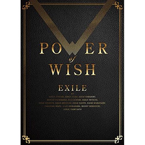 新品未開封！EXILE POWER OF WISH CD＋2Blu-ray EXILE NEW ALBUM『POWER OF WISH』2022.12.7(wed.)Release