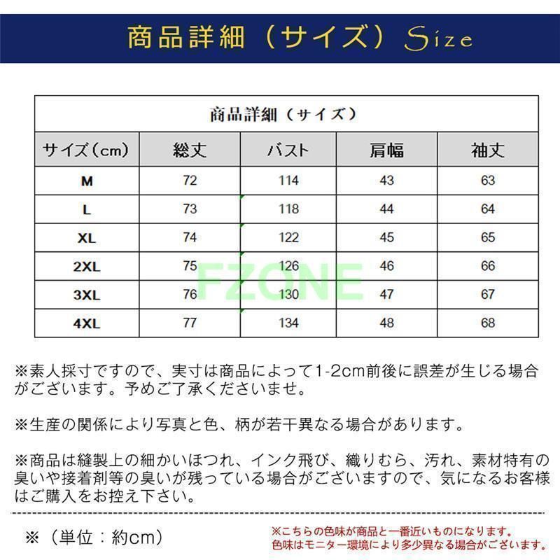 ミリタリー