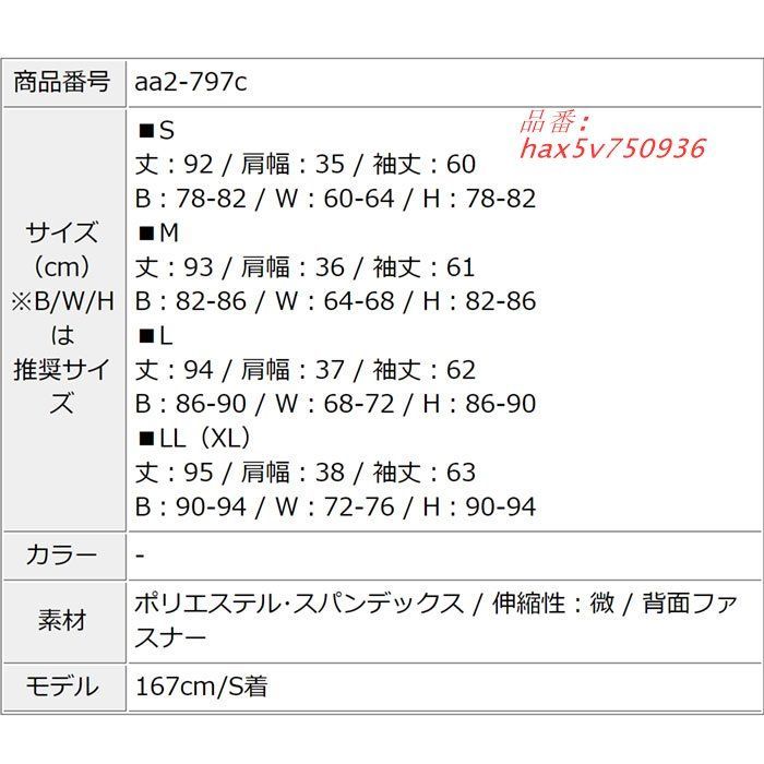 スナック ラウンジ