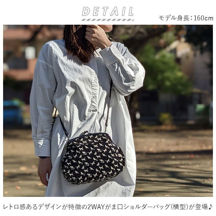☆ ドット・グレー ☆ がまぐち 2WAYショルダーバッグ 横型