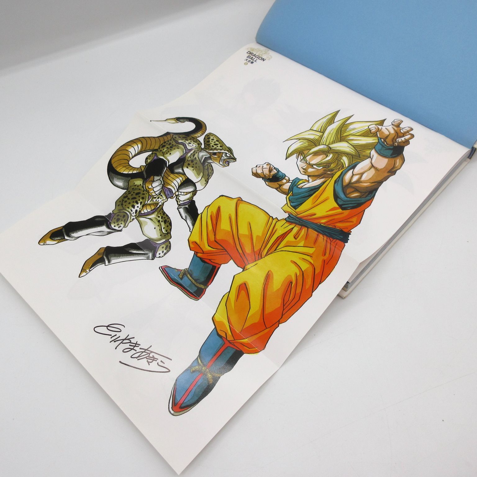 初版 DRAGON BALL 大全集 6 : 鳥山明ワールド／鳥山 明 神龍通信
