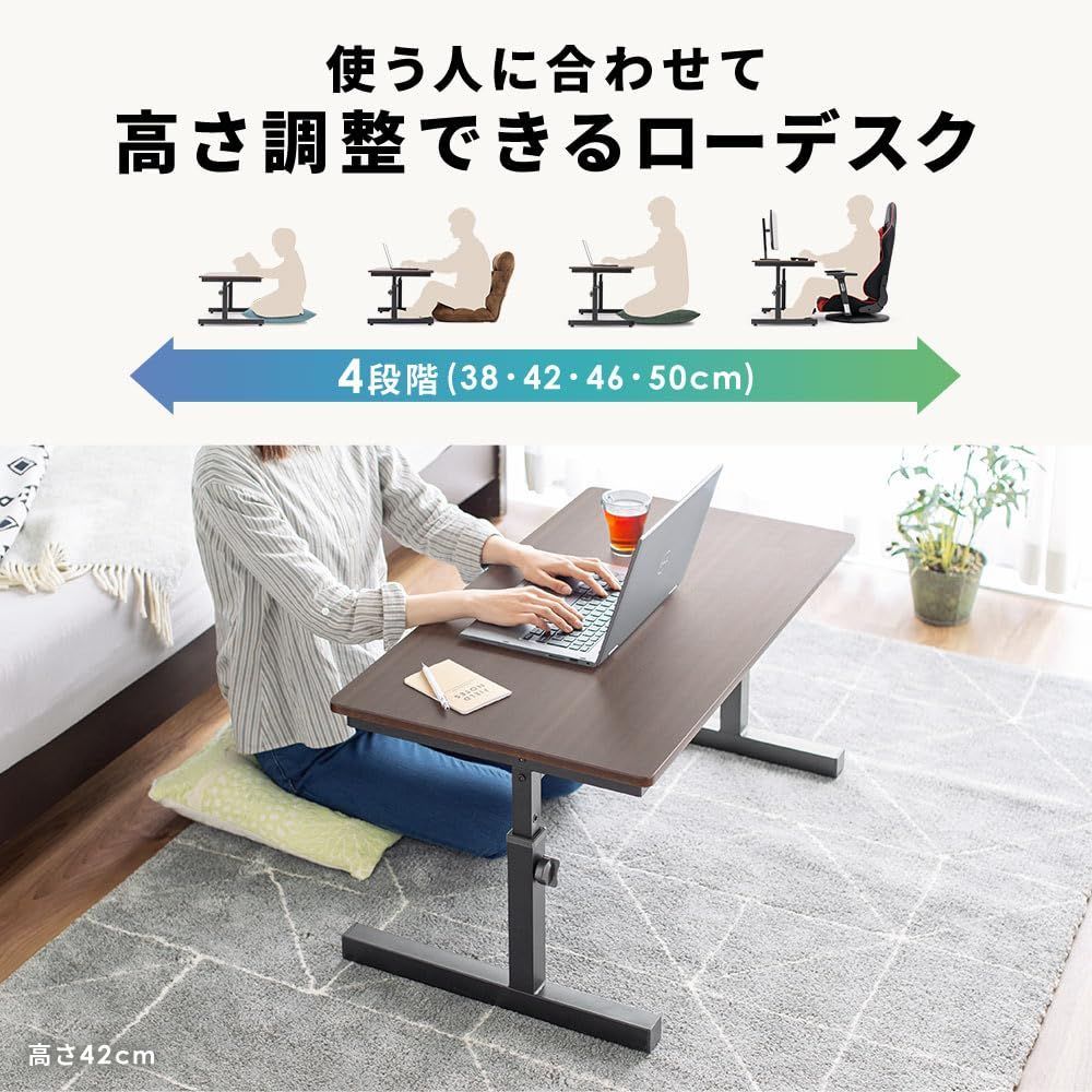 ダークブラウン