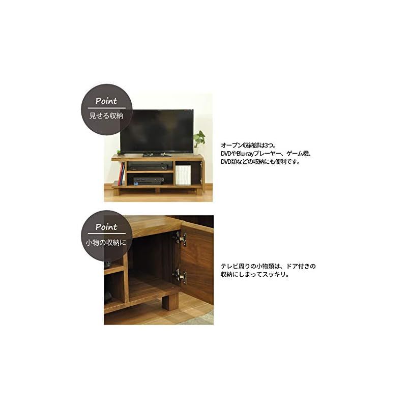 エイアイテック AITECH ロスタ テレビボード90 幅90cm ブラウン LST-4090TB BR 1 MARWIL-DEMENAGEMENTS_CH