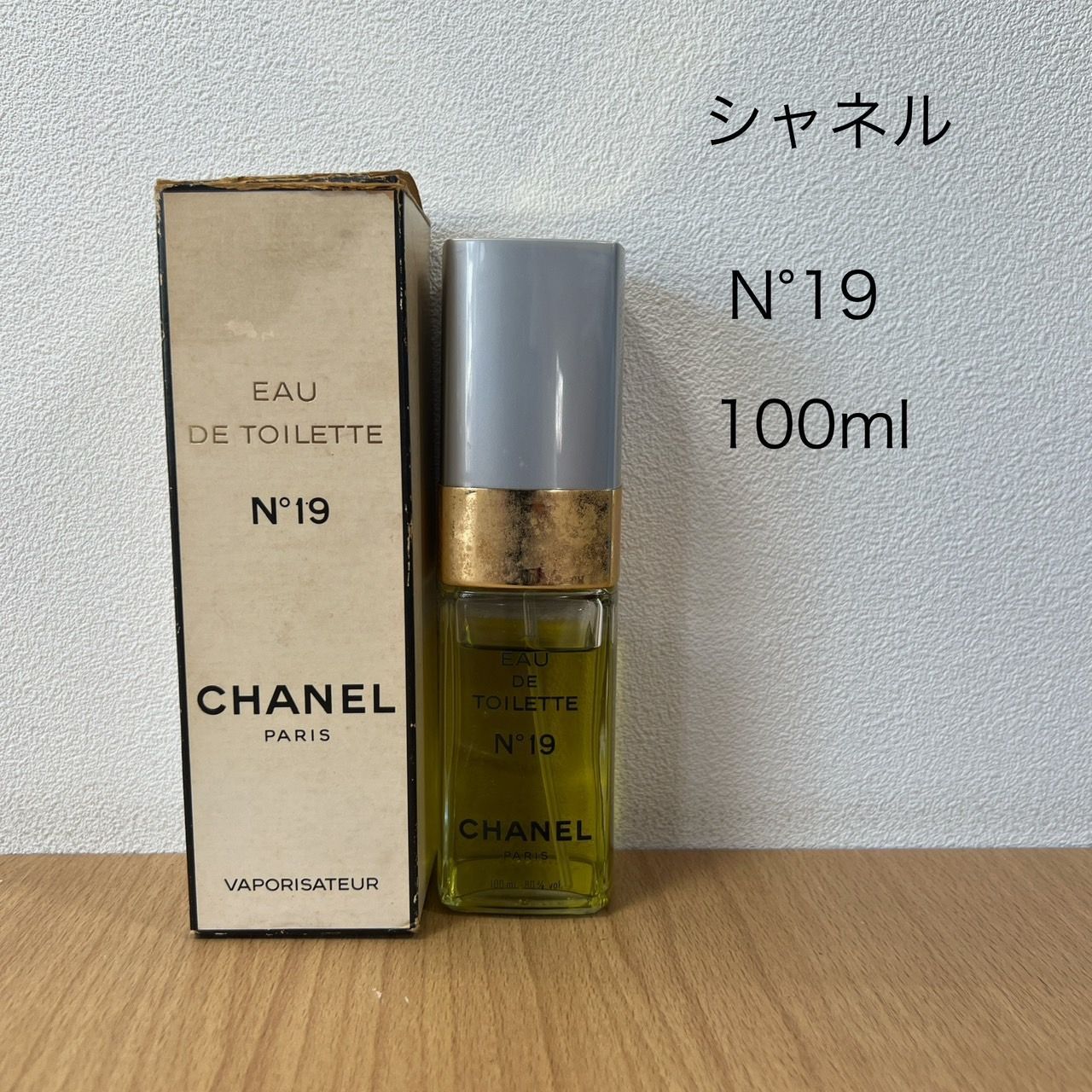 シャネル メルカリ ストア 100ml