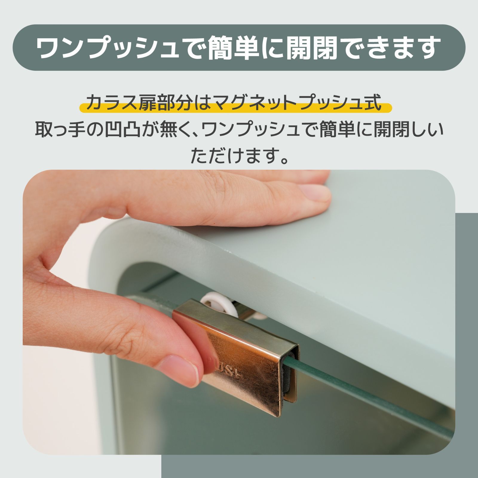 ミラー付収納ケース｜4段｜高さ調節｜ホワイト｜W36×D26.5×H121cm｜N515P196879W