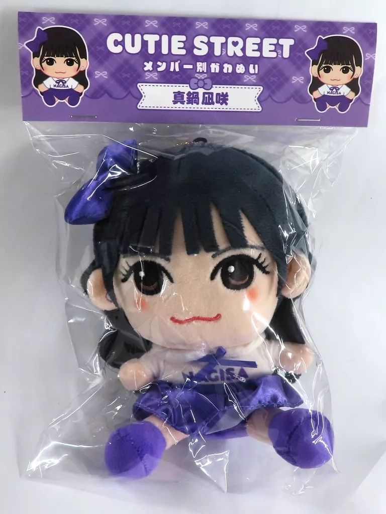 中古】ぬいぐるみ 真鍋凪咲 ちびぬい「CUTIE STREET 」 - メルカリ