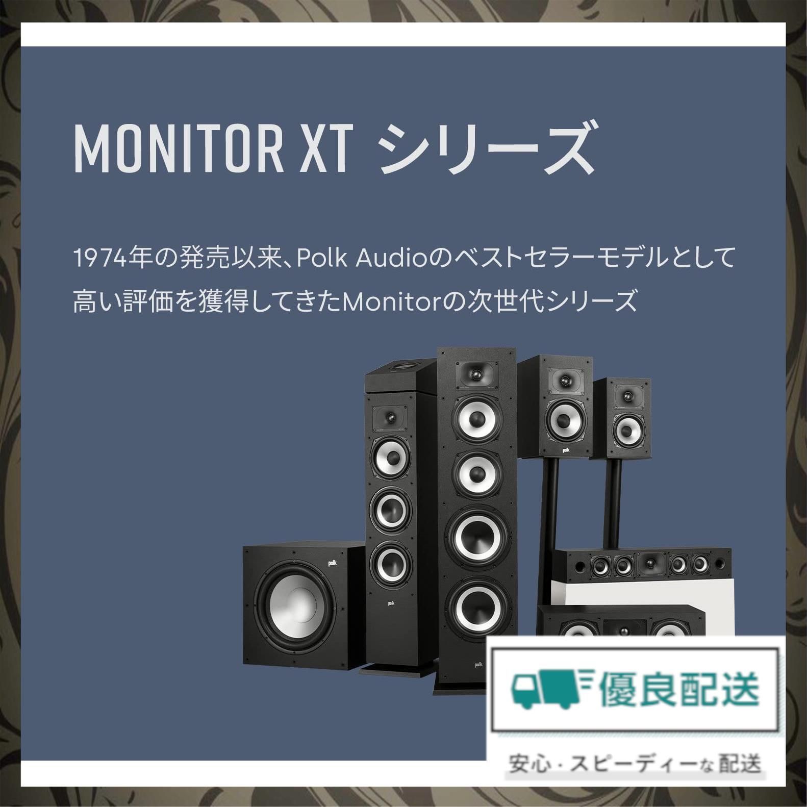 人気商品】ポークオーディオ POLK AUDIO Monitor XTシリーズ サブウーファー マットブラック MXT12 - メルカリ