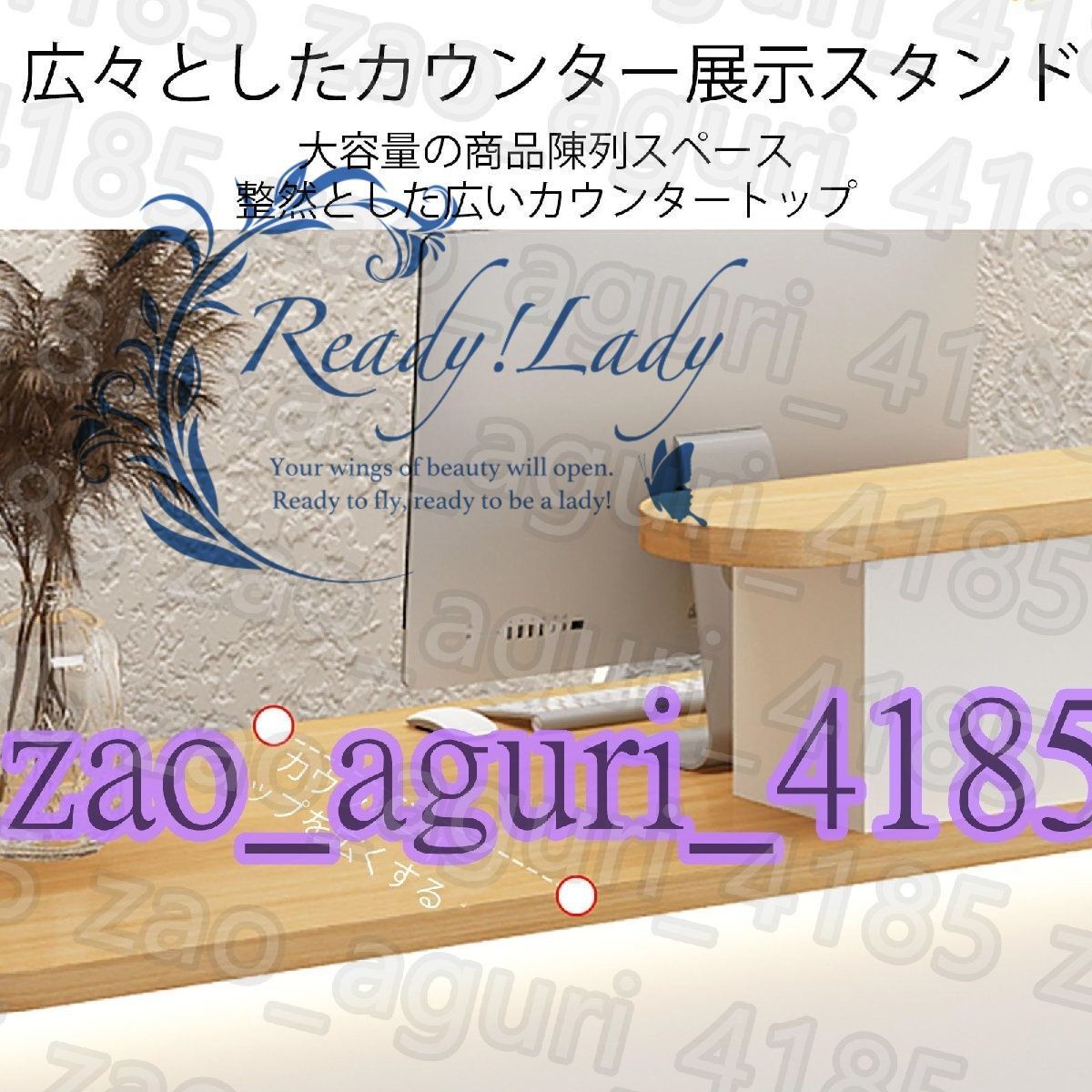 レジスタンド レセプション