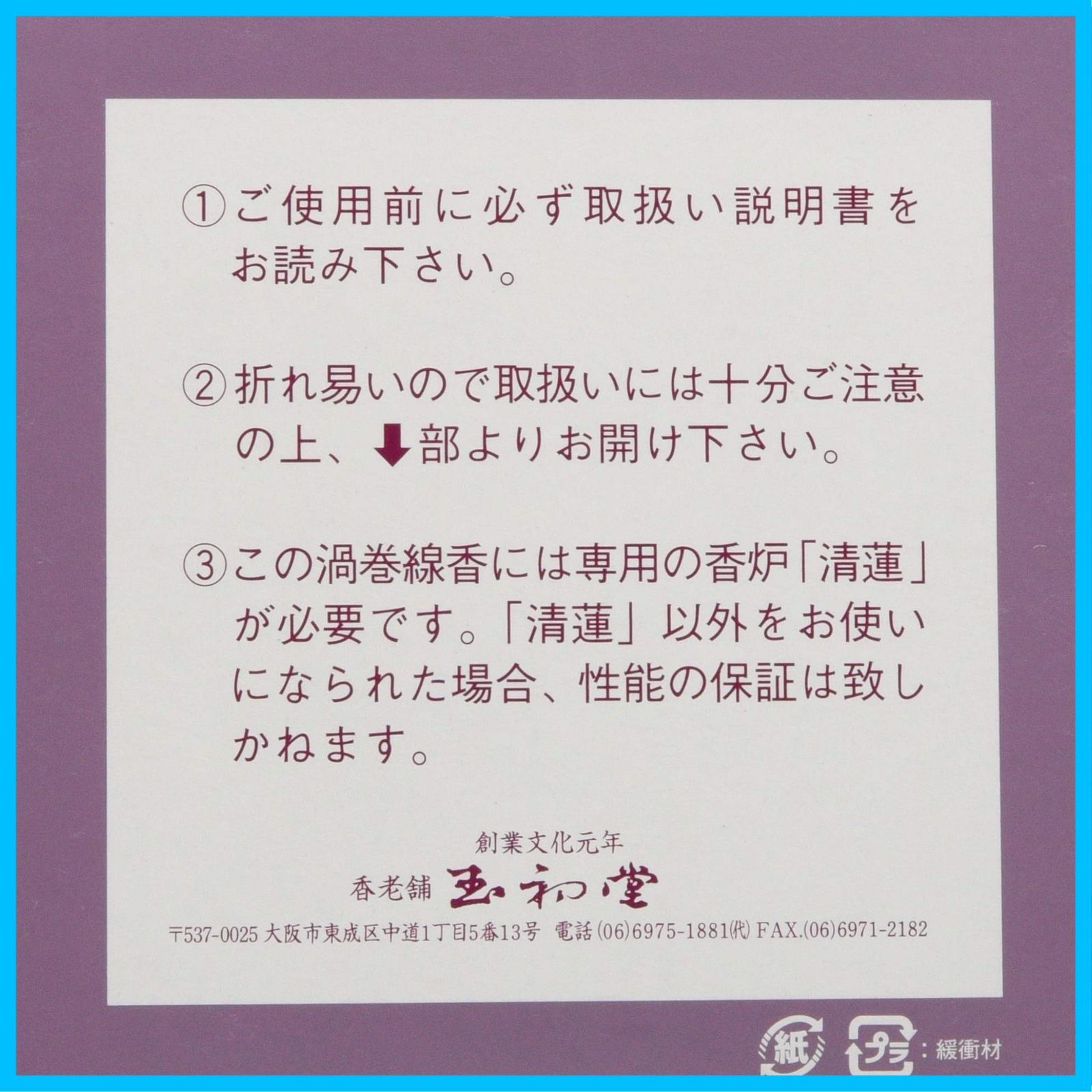 数量 6824
