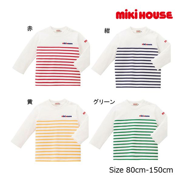 ○30％OFFセール○ミキハウス mikihouse ボーダー 長袖Tシャツ