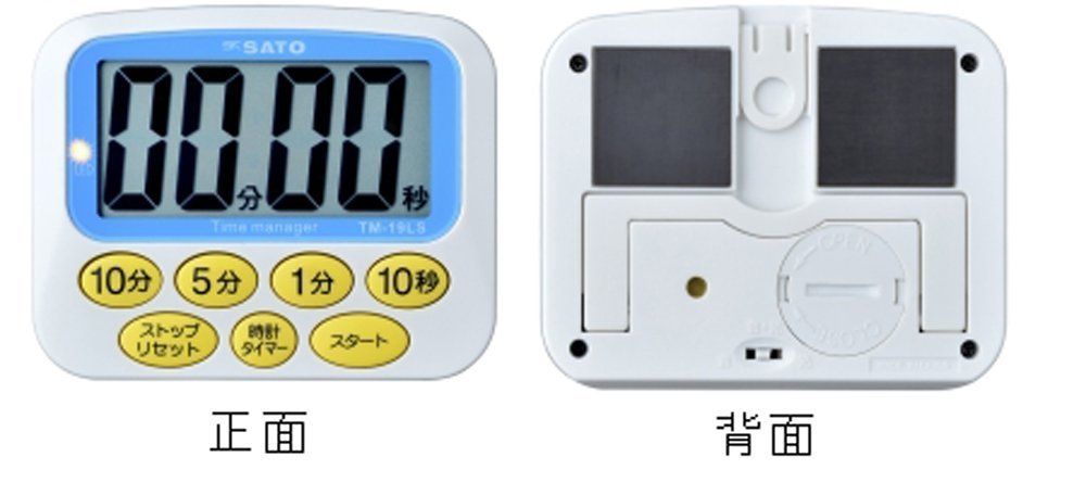 まとめ買い 佐藤計量器