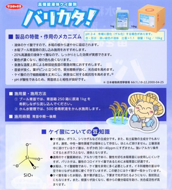 代引きは