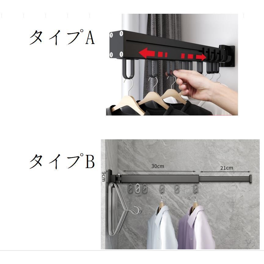 部屋干し掛け