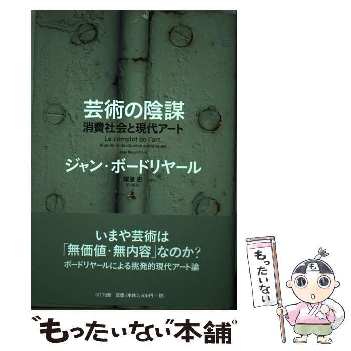 南竹文集 井上鉄英光卿 撰 井上哲次郎 井上成美 大正2年4月 非売品 