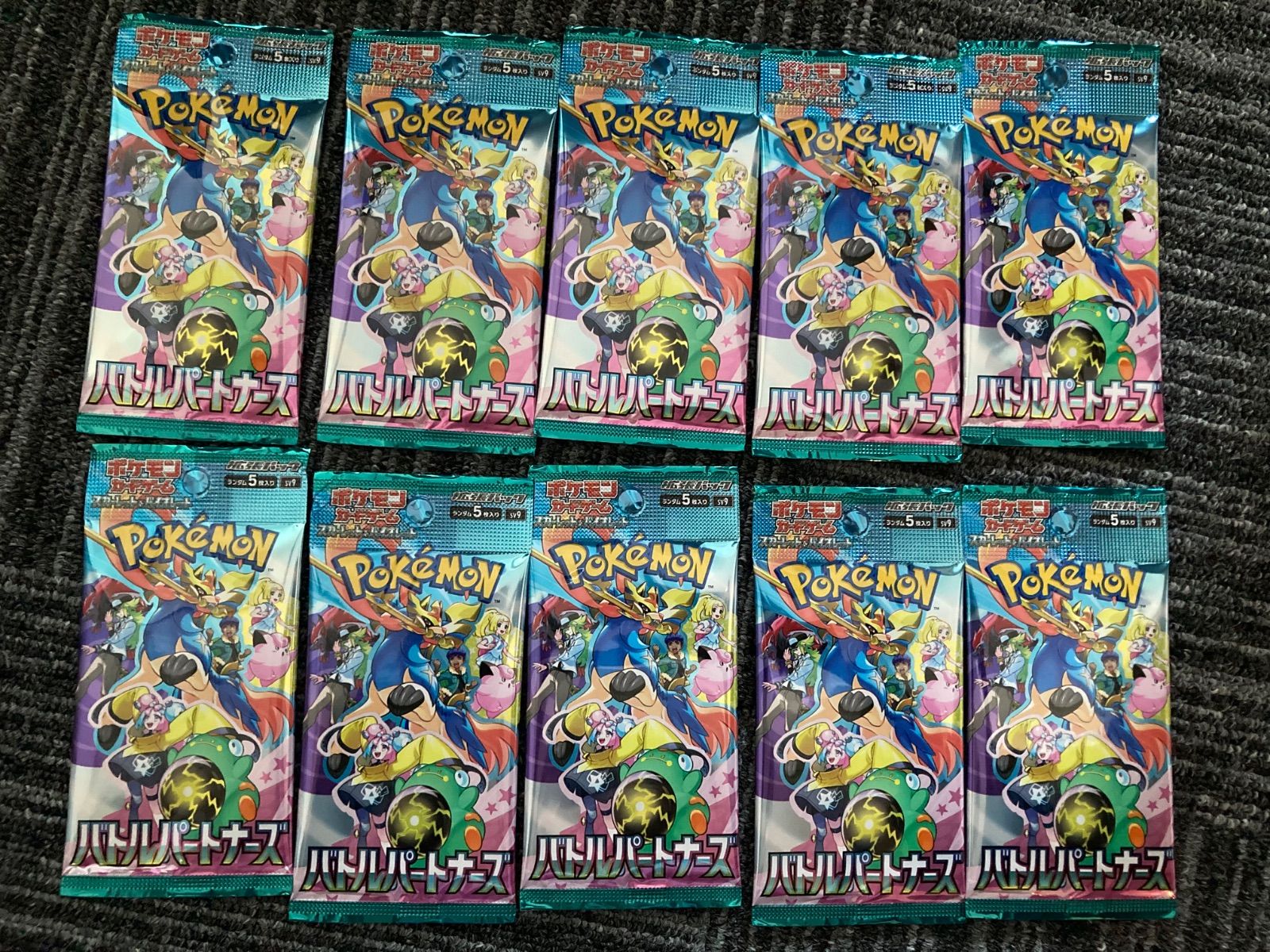 グランドホールセール バトルパートナーズ メルカリ - 10パック サーチ済み ポケモンカードゲーム