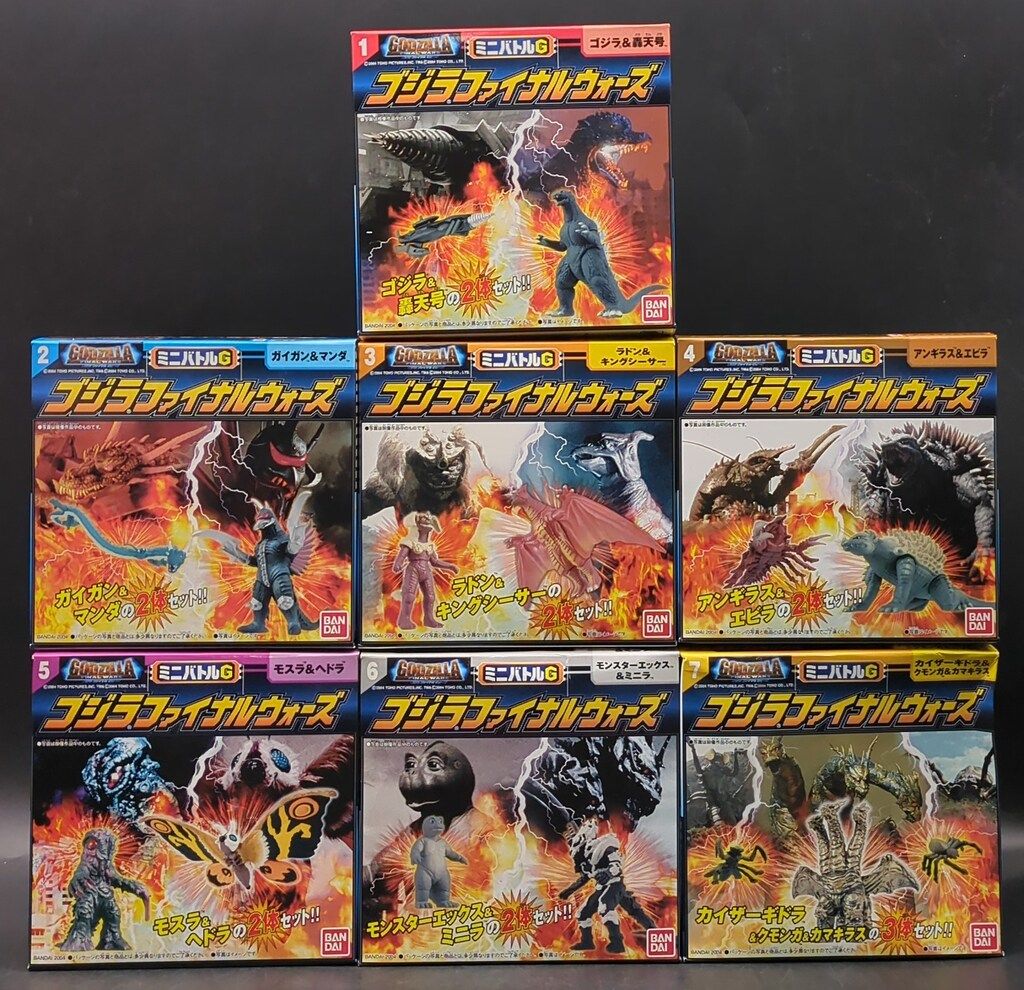 バンダイ ミニバトルG ゴジラファイナルウォーズ 全7種セット/ミニ 
