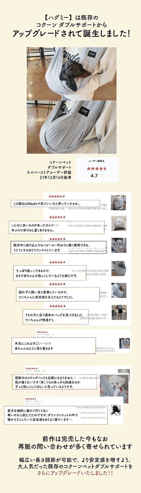 Sサイズ