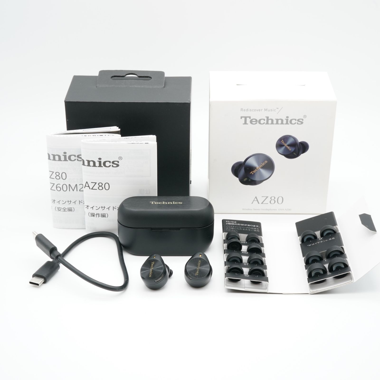 EAH-AZ80-K ブラック 付属品完備 ワイヤレスステレオインサイドホン