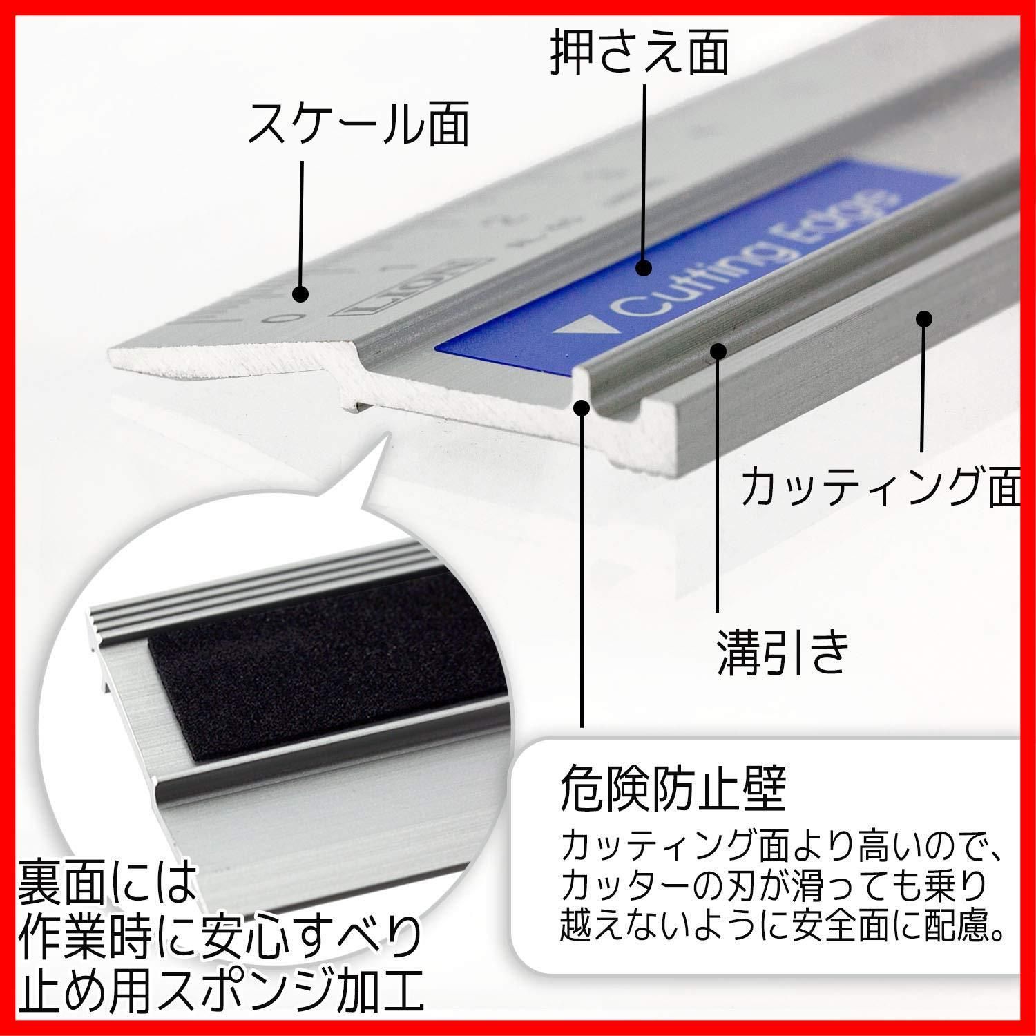 ライオン事務器 カッティング定規 30cm AL-30 アルミ