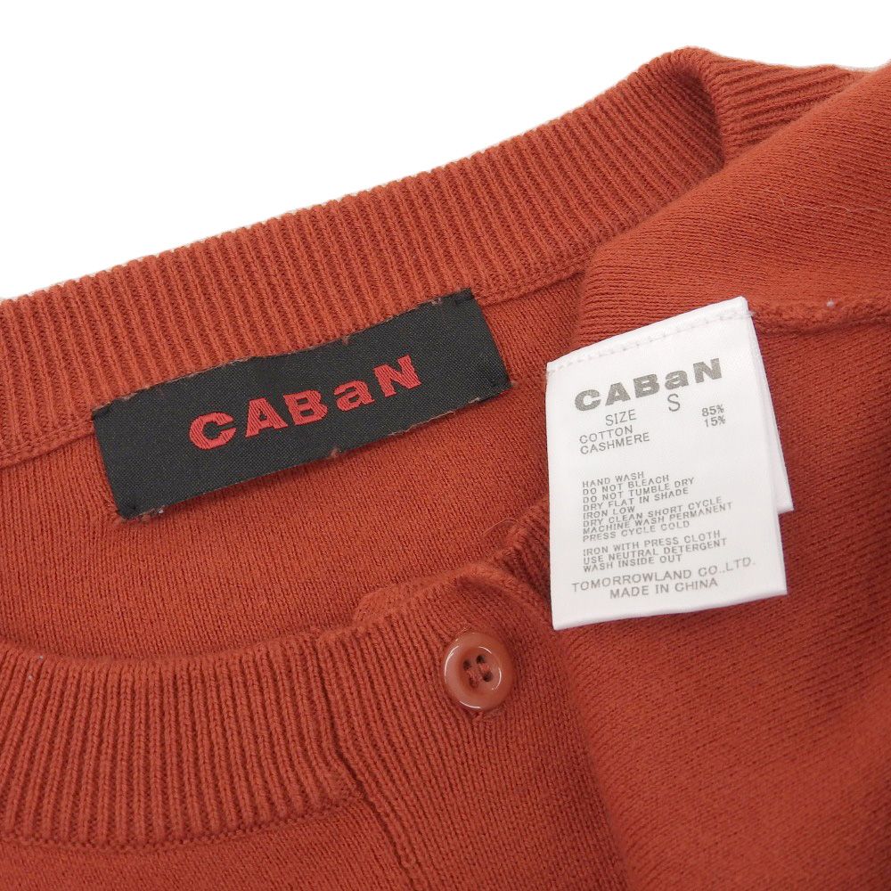 超美品 キャバン CABaN 現行販売商品 WS110CU コットンカシミア ノー  
