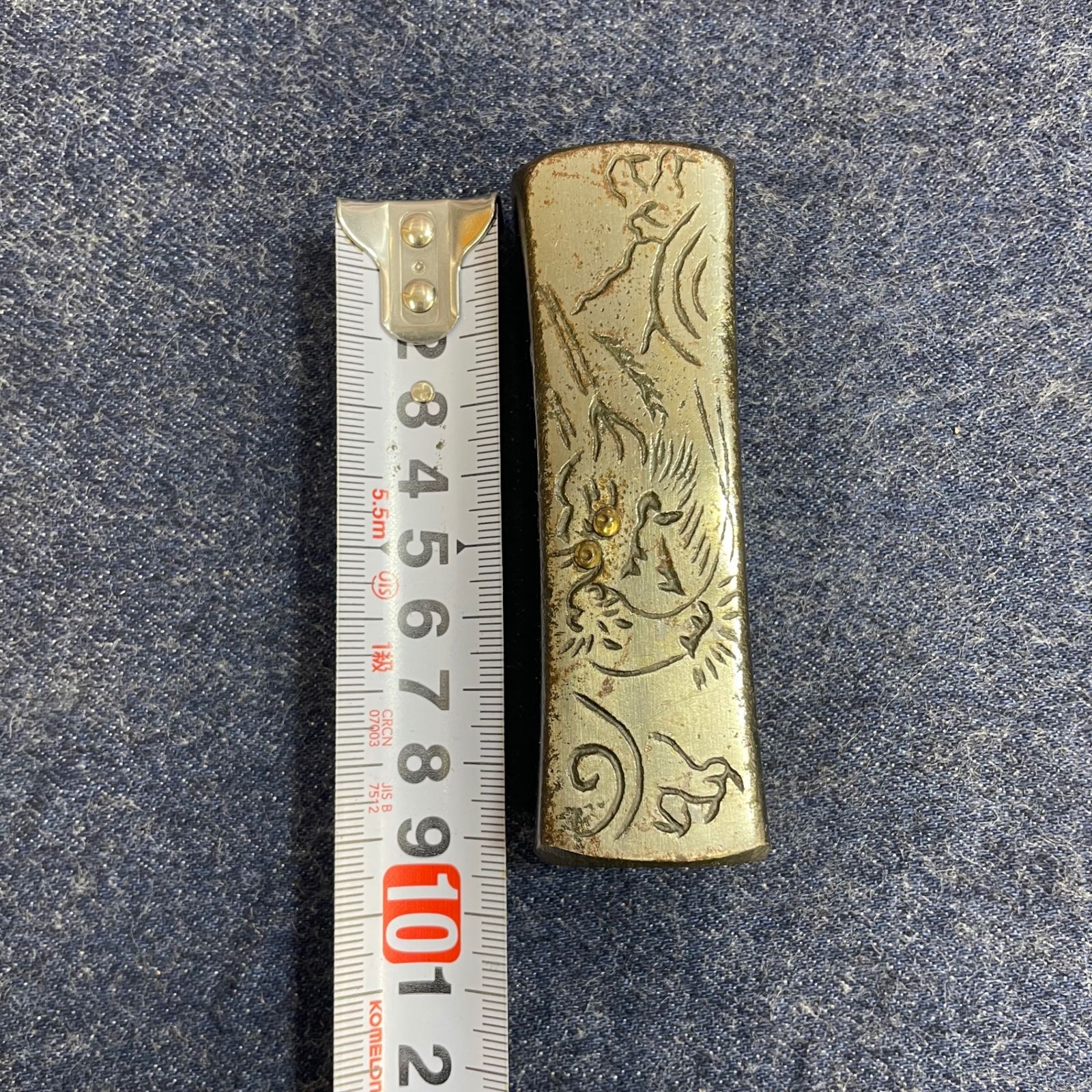 あじ平 玄能 龍虎彫刻 120匁 約460g 八潮店