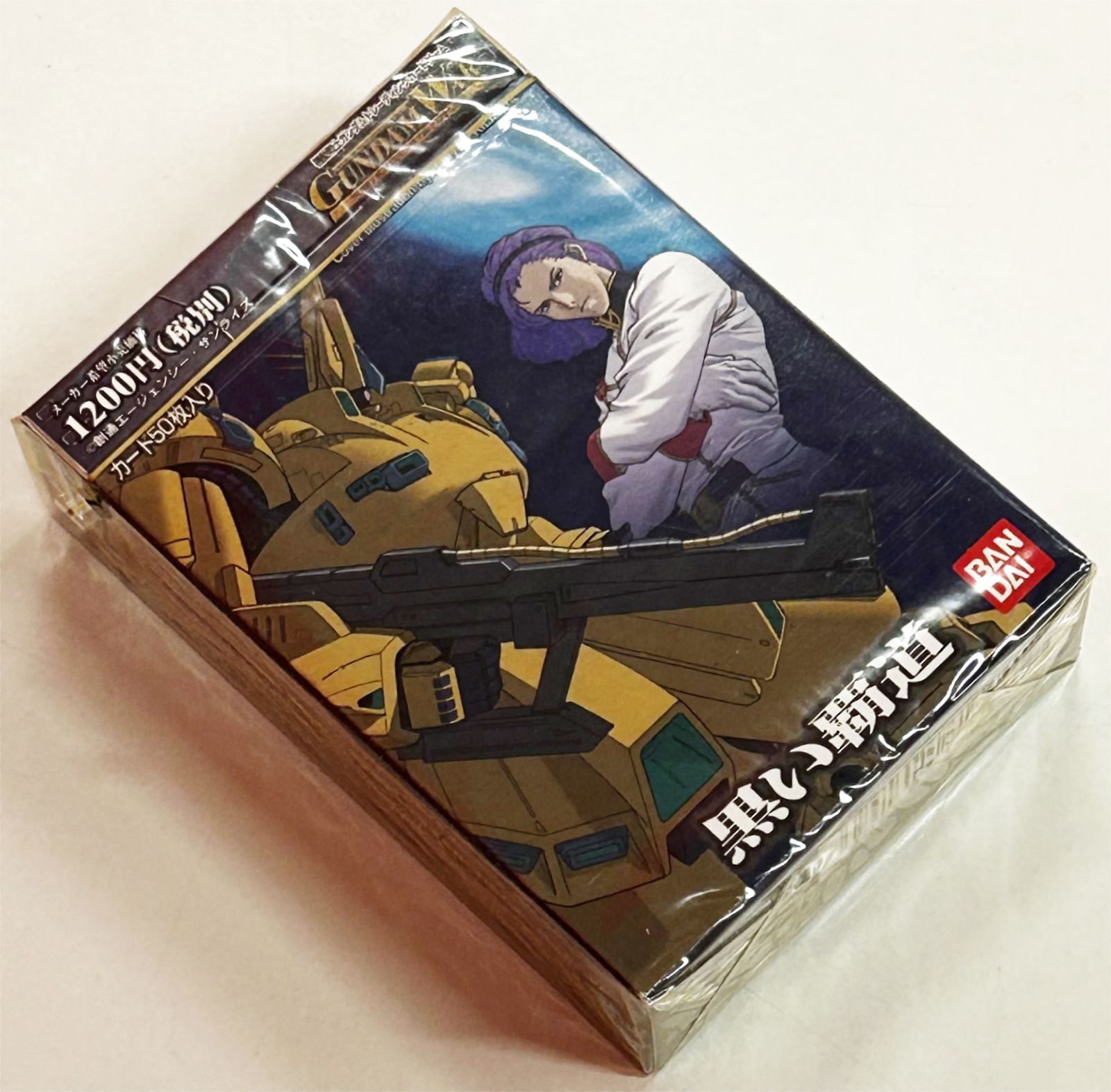 ガンダムウォー ドラマチックスターター 黒い覇道【美品】 ☆ガンダムウォー ドラマチックスターター 黒い覇道 未開封