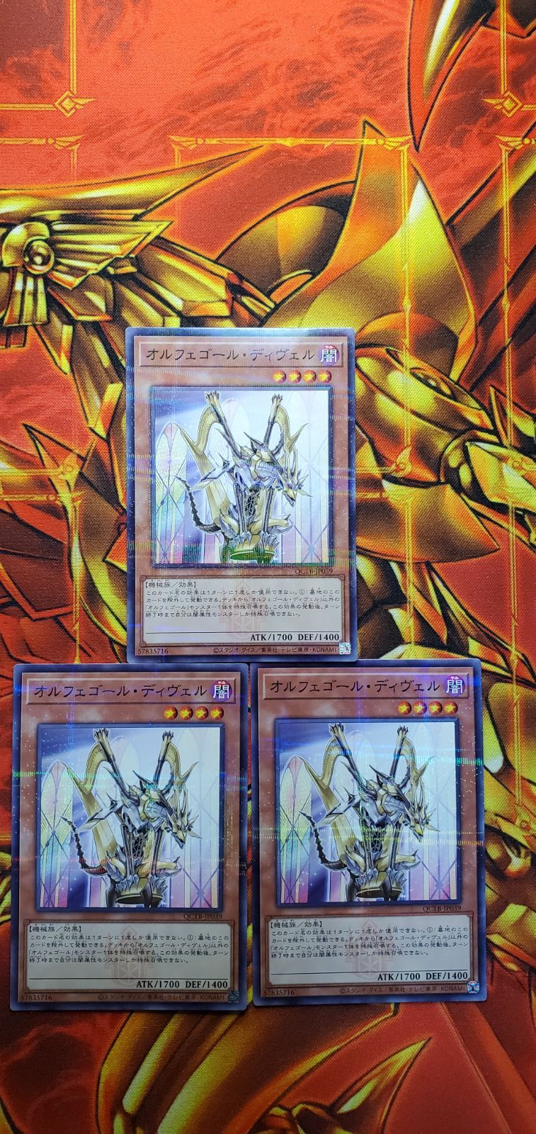 遊戯王 QUARTER CENTURY TRINITY BOX カートン QUARTER CENTURY