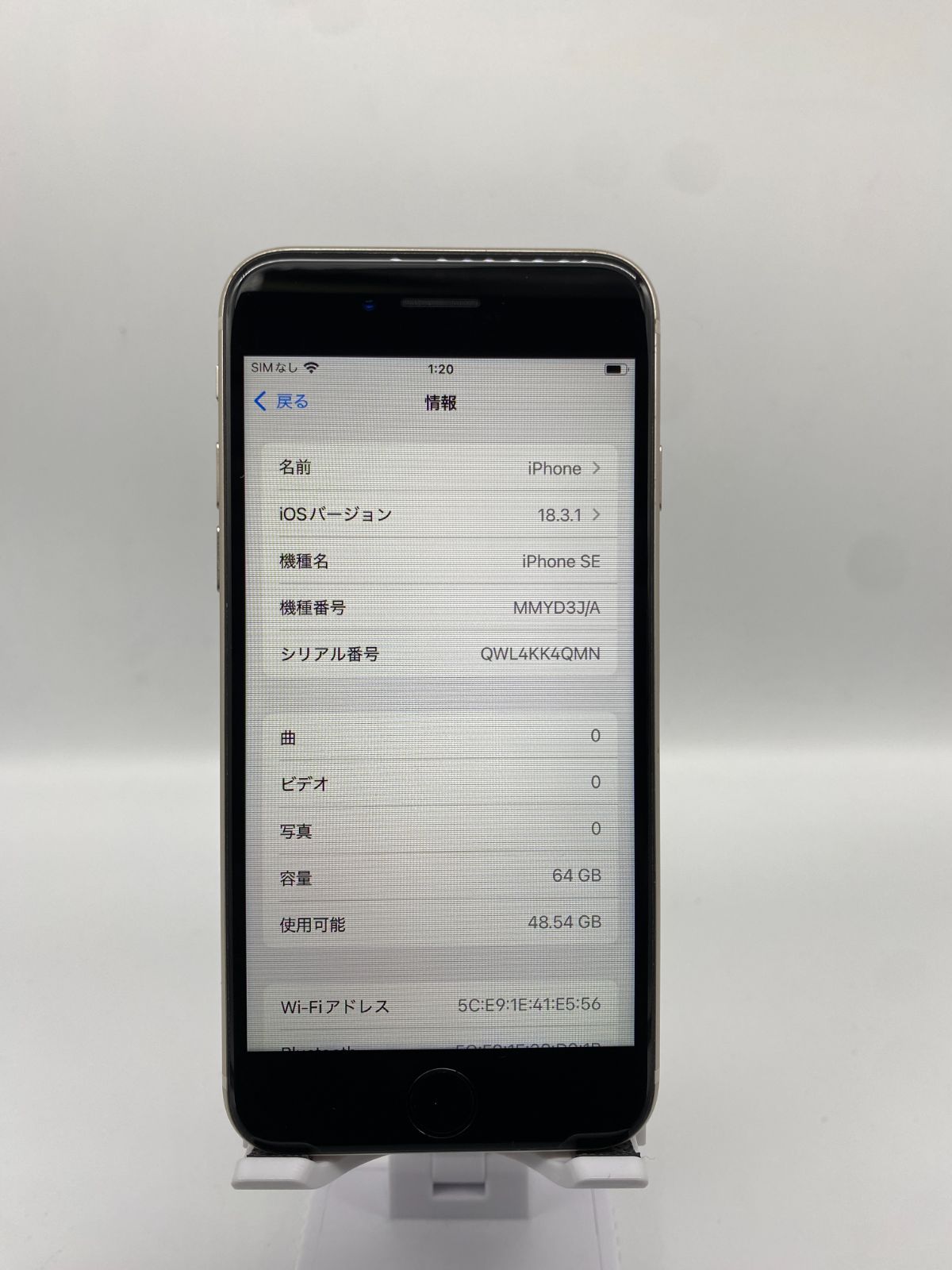 SB(SIMロック解除) iPhoneSE(第3世代) 64GB スターライト - メルカリ