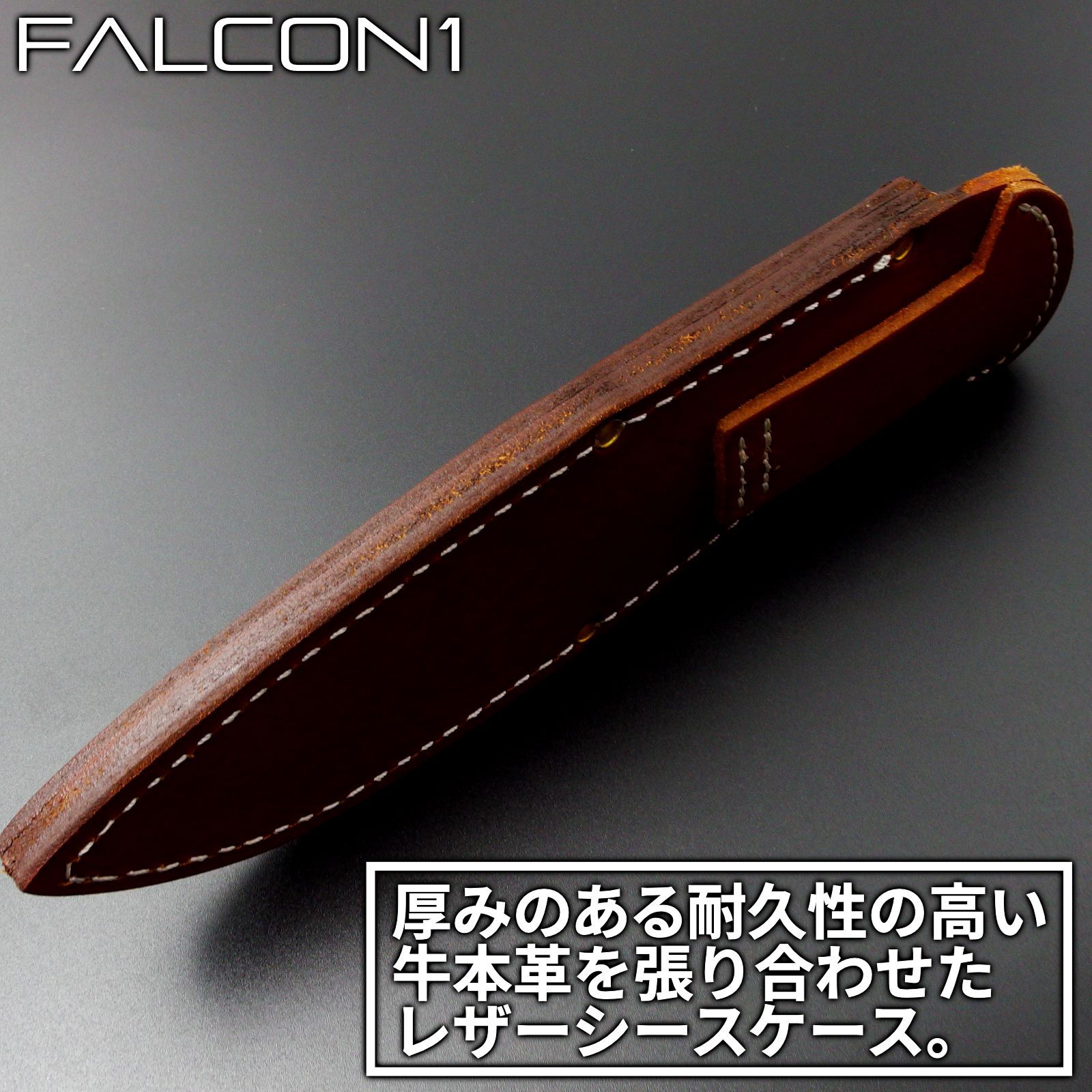 ALTEMA(アルテマ) ブッシュクラフトナイフ FALCON1 ハマグリ刃