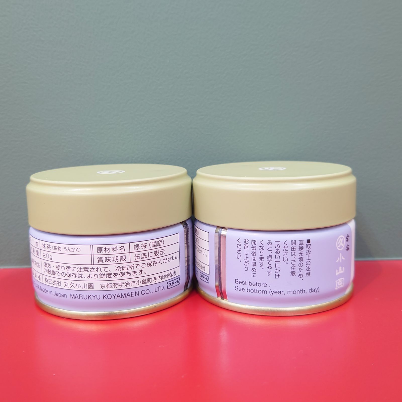 丸久小山園 抹茶 雲鶴20g缶2個 丸久小山園 抹茶 雲鶴(20g) 2缶 【公式通販】