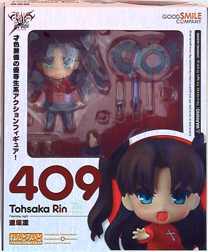 ねんどろいど 409 2024 遠坂凛(とおさかりん) Fate/stay night