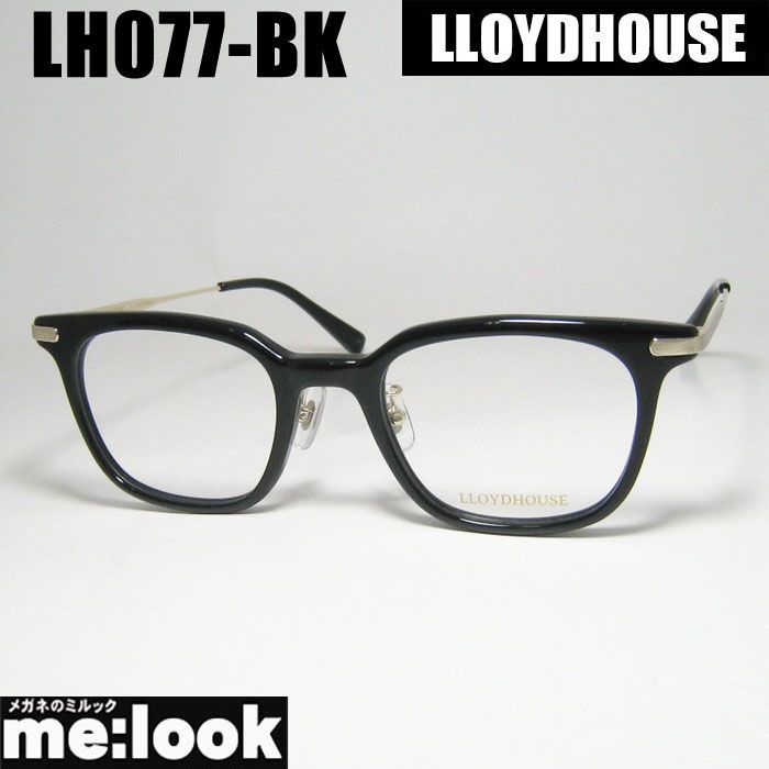LLOYDHOUSE ロイドハウス クラシック 眼鏡 メガネ フレーム サングラス LH077-BK-49 度付可 ブラック