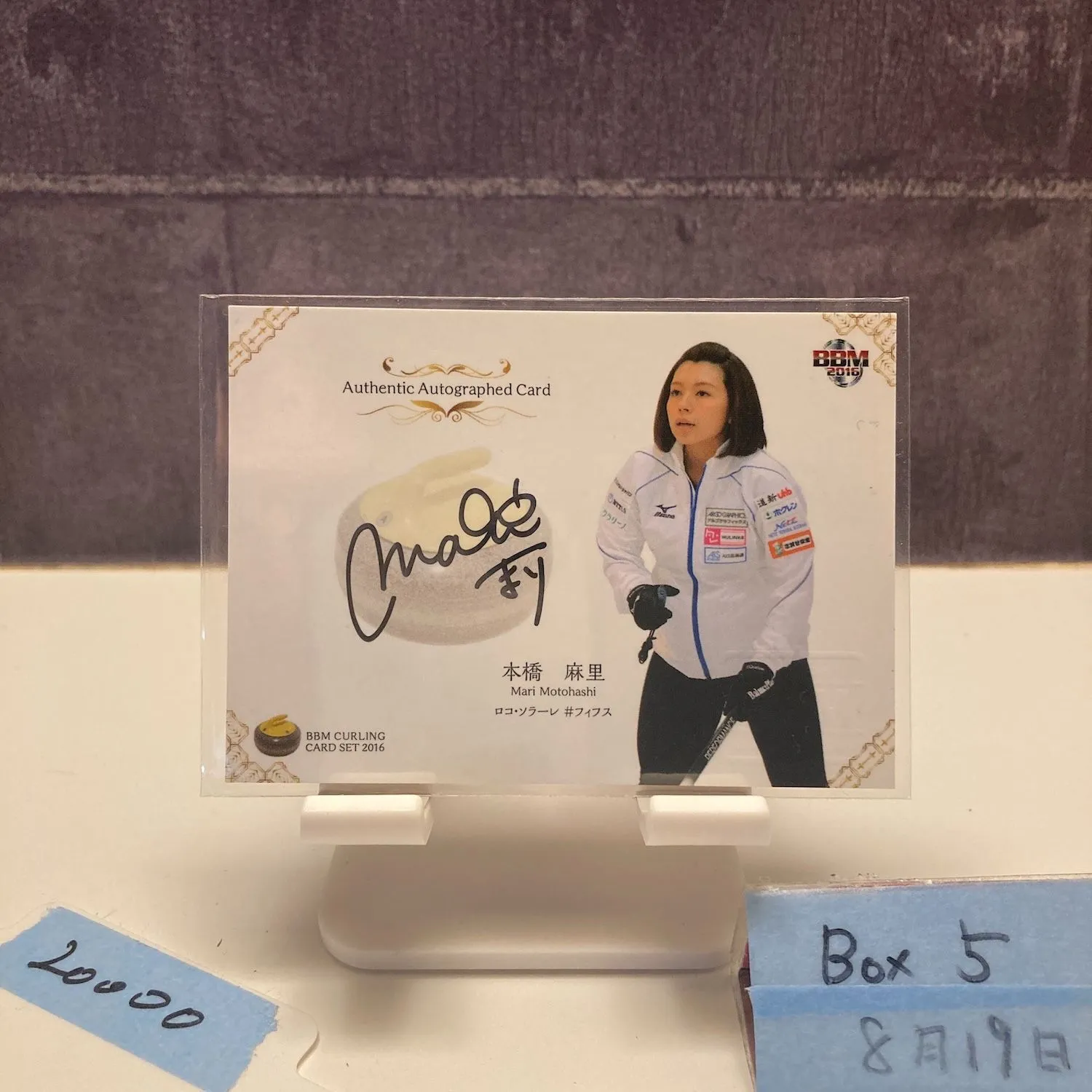 2025年最新】本橋麻里 カードの人気アイテム - メルカリ