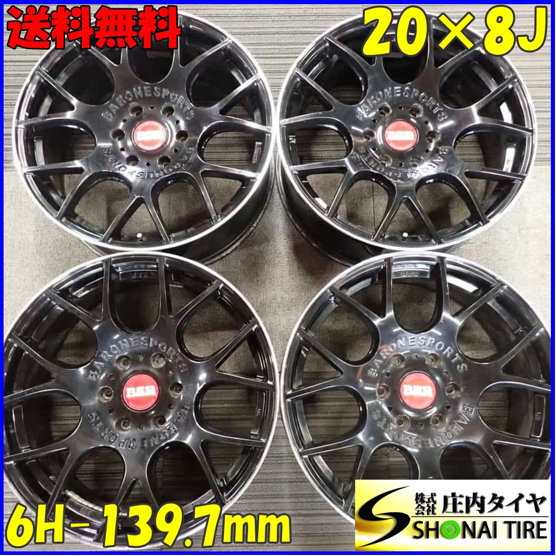 4本SET 会社宛 20×8J FABULOUS ファブレス BARONE SPORTSアルミ 6穴 PCD 139.7mm 30 ハブ径106mm 200系ハイエース NO C4241