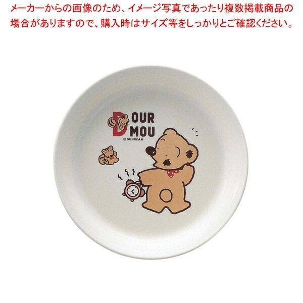 メラミンお子様食器 デュールムー おやつ皿 MC-34-DM