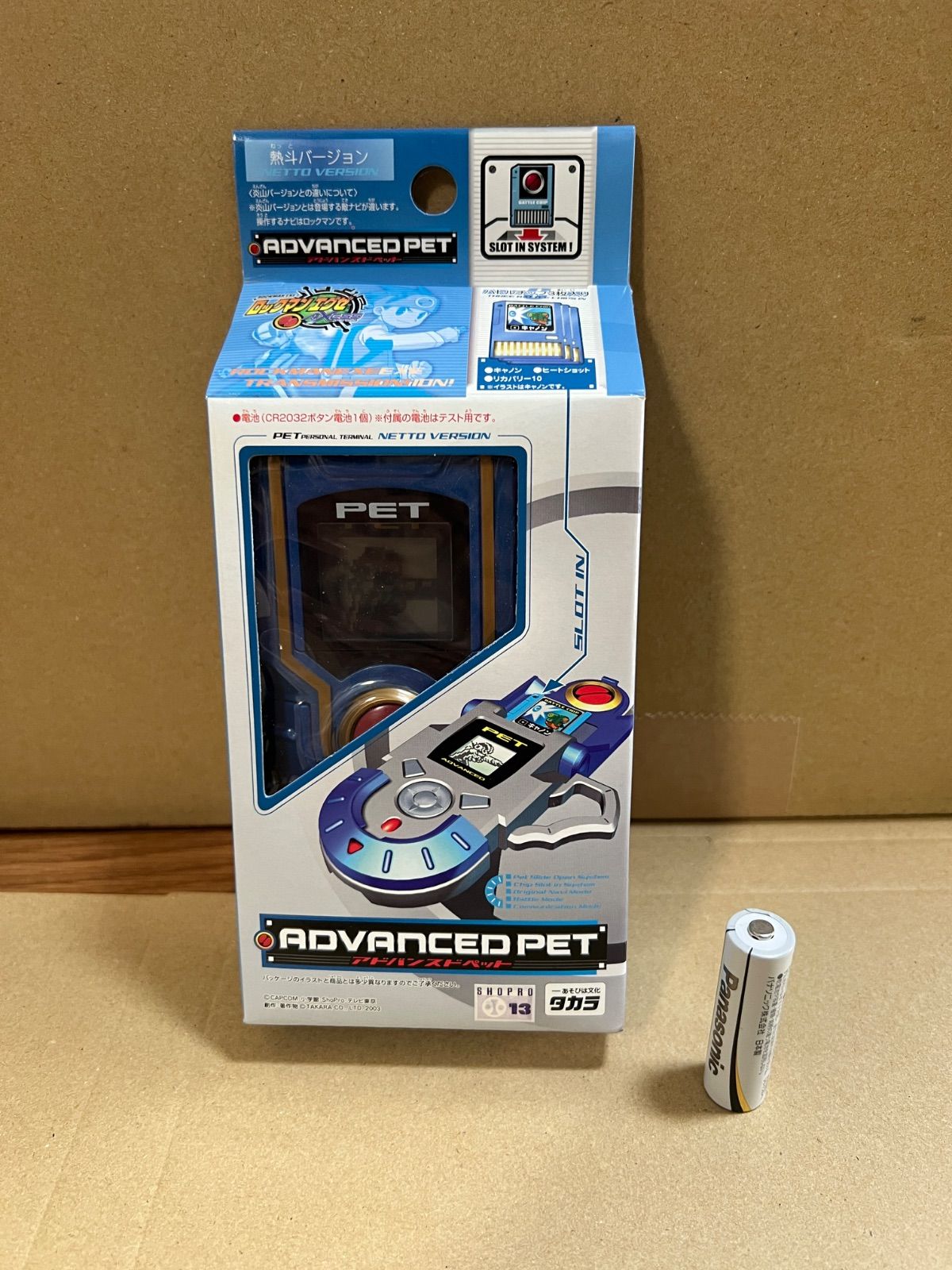 ロックマンエグゼ アドバンスドペット 熱斗バージョン タカラ 【公式通販】