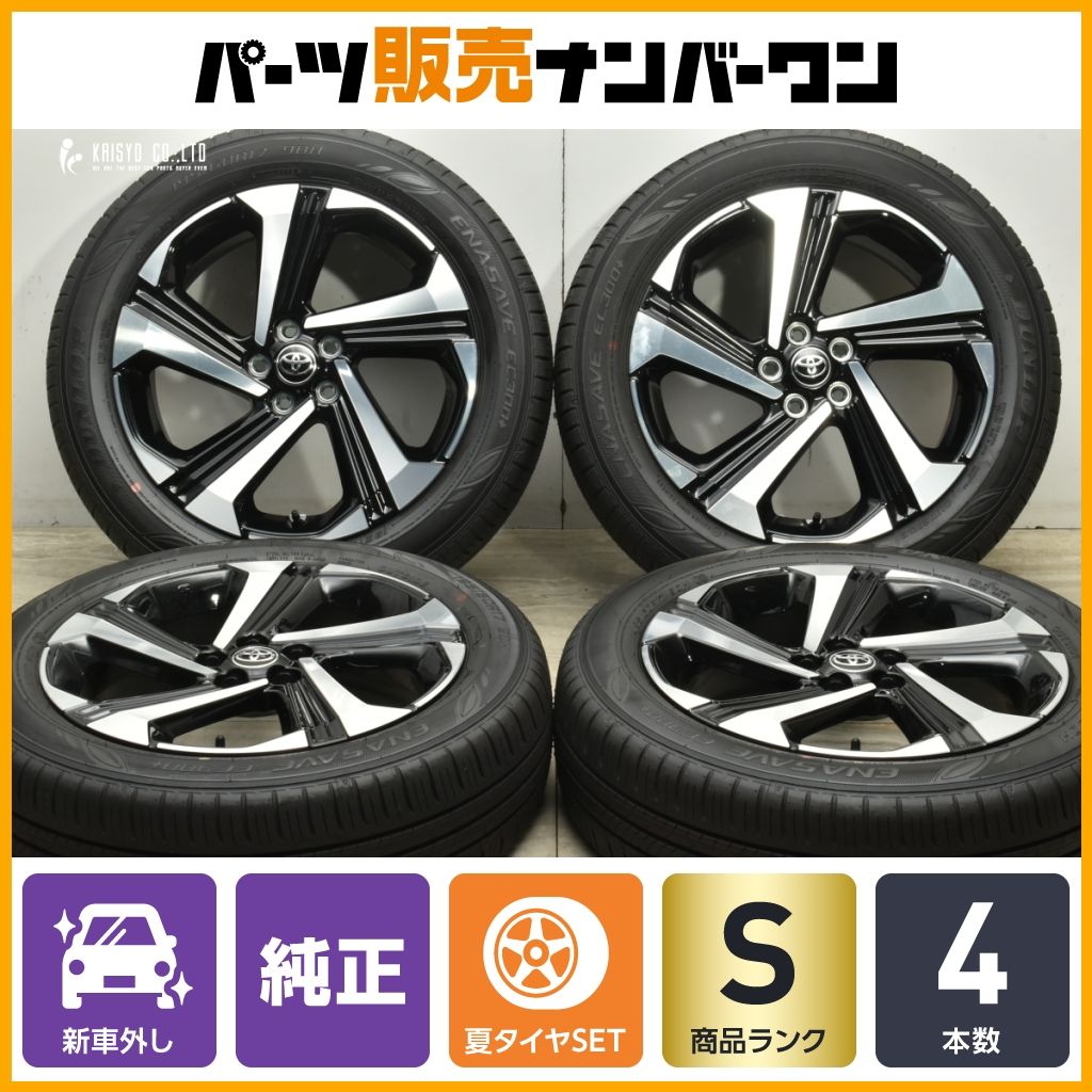 製 新車外し品 トヨタ ライズ ハイブリッド 純正 17in 6J 40 PCD100 ダンロップ エナセーブ EC300 195 60R17 バリ溝