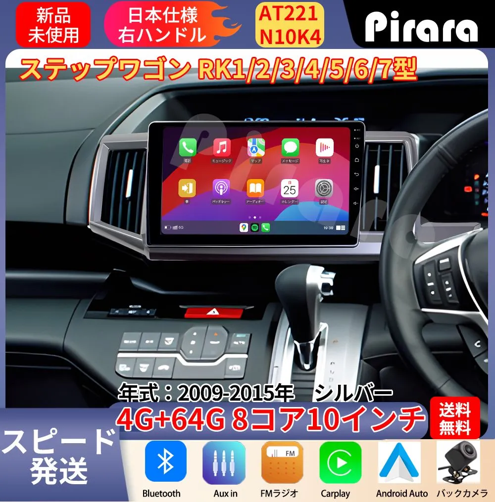 2025年最新】ステップワゴン RK パネルの人気アイテム - メルカリ