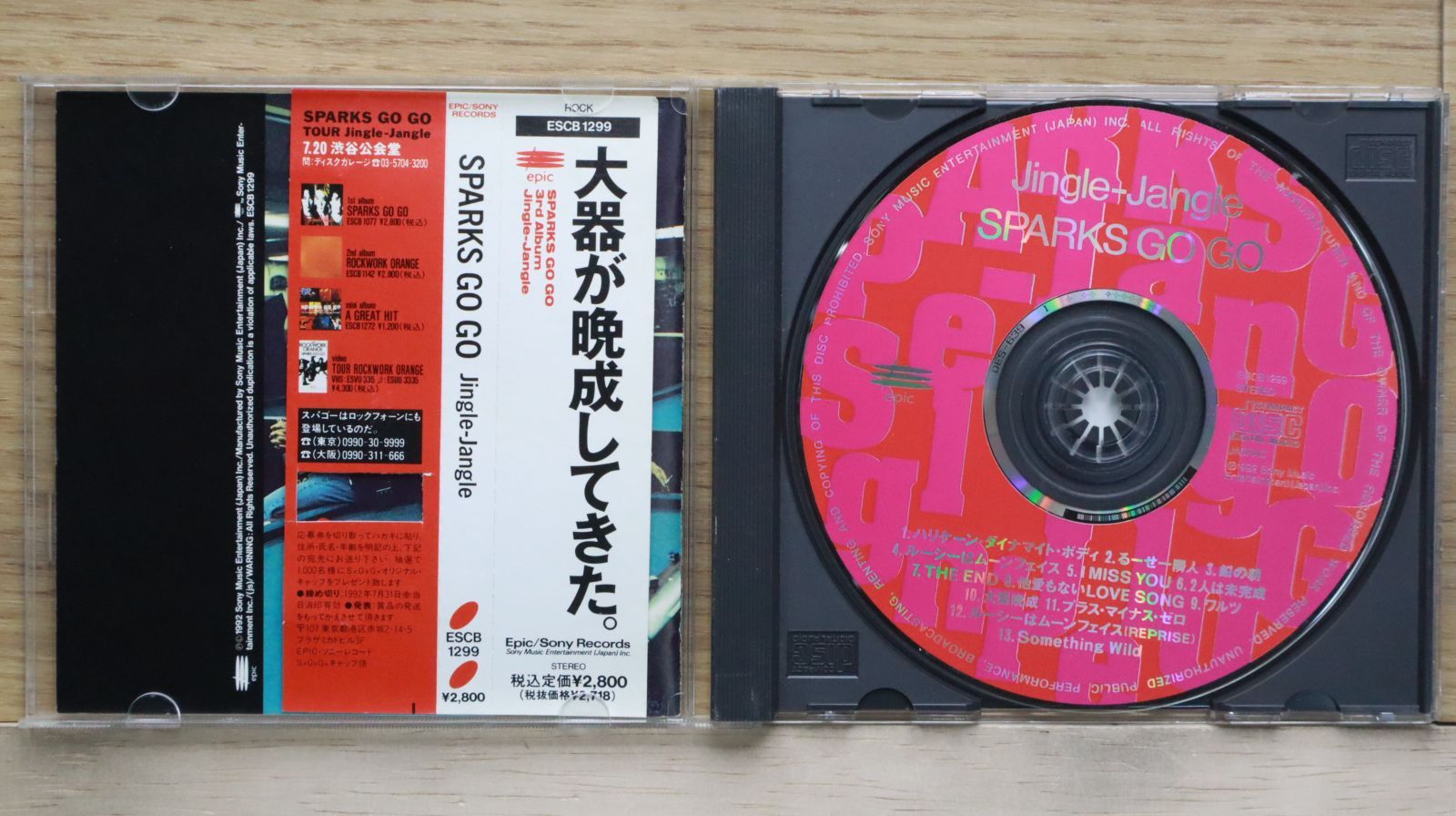 SUNBURSTSPARKS GO GO（4枚組）[CD] Amazon.co.jp: SUNBURST: ミュージック