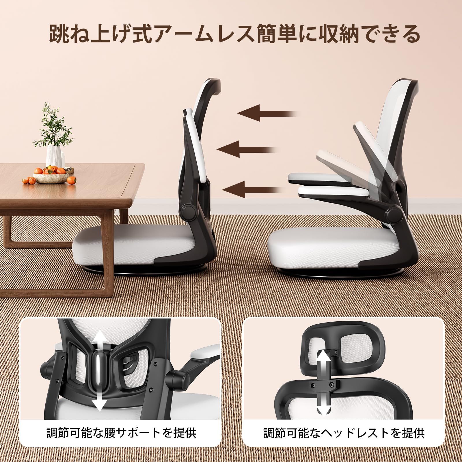 腰痛対策 疲れない