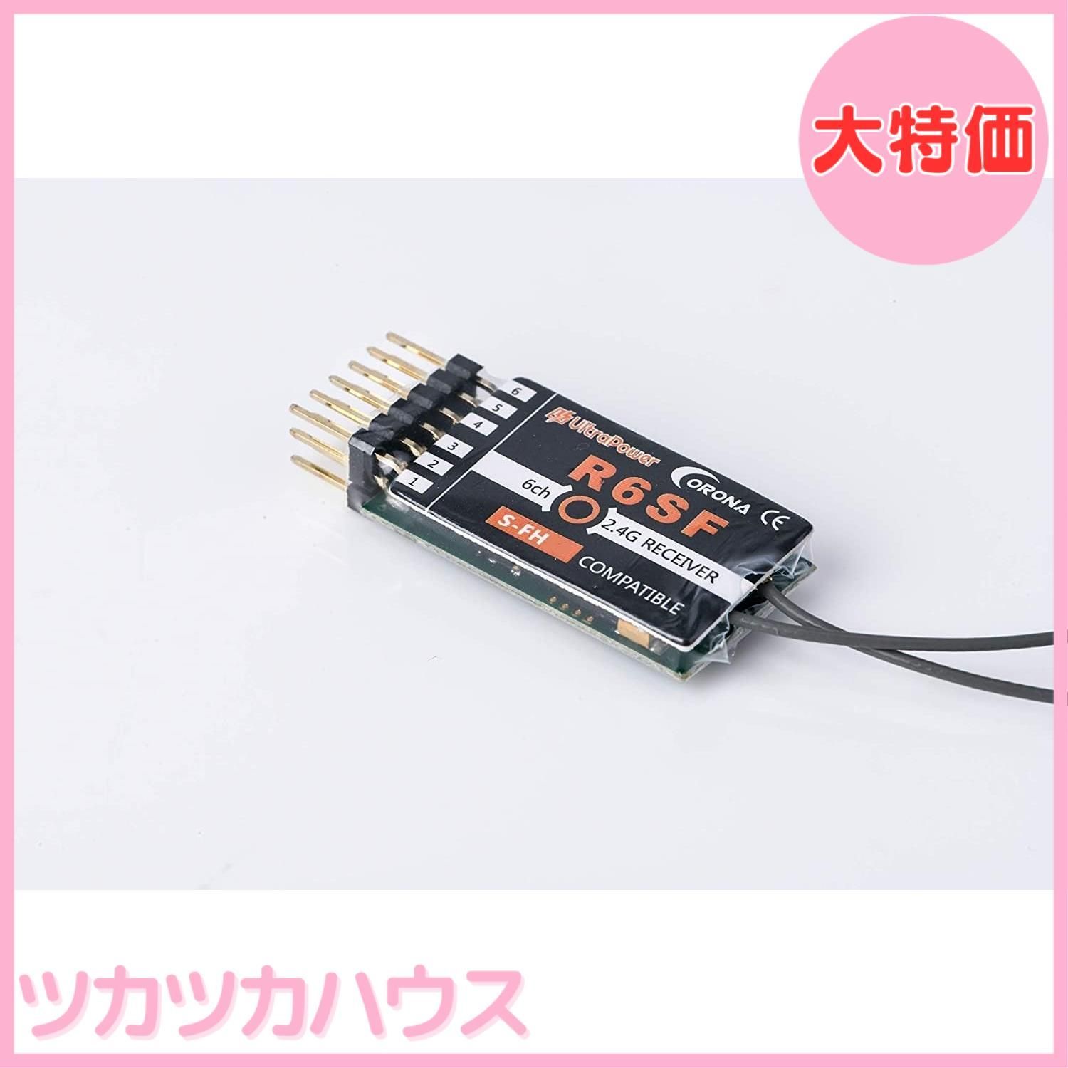 JR PROPO JRプロポ XG8 8ch 8チャンネル 2.4GHz DMSS RC ラジコン用  送信機(送信機)｜売買されたオークション情報、yahooの商品情報をアーカイブ公開 - オークファン おもちゃ、ゲーム