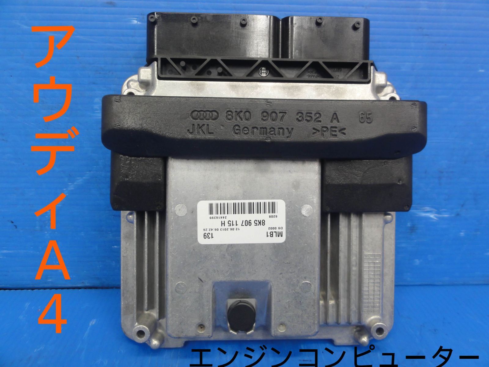 BMW LCI アクティブステアリング ユニット コンピューター 6854031 BMW LCI 純正 アクティブステアリング コンピューター 6854031 BMW F11