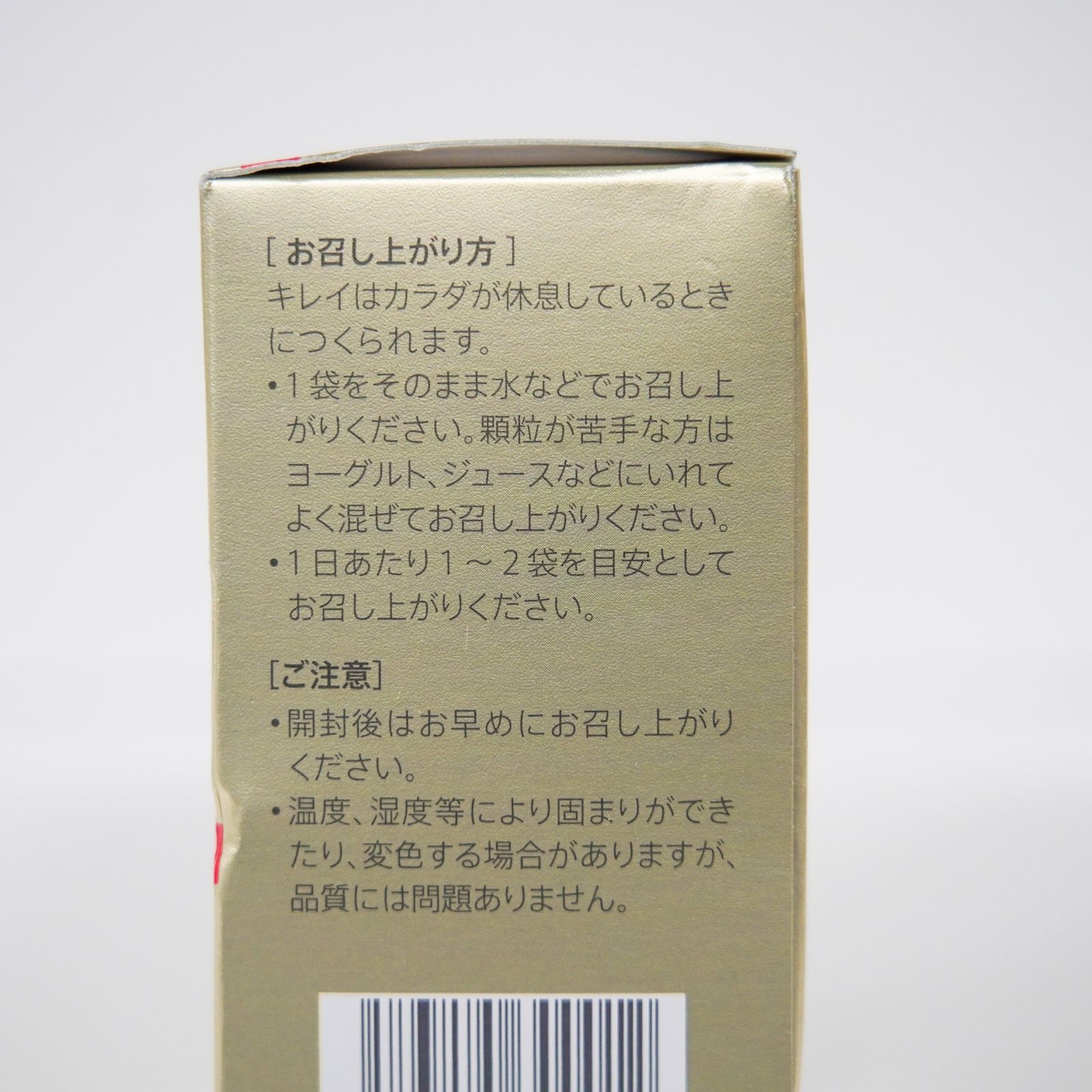 パワービューティー