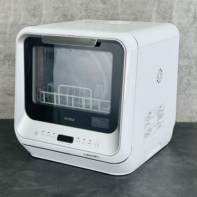 食器洗い乾燥機 【中古】動作保証 siroca シロカ SS-M151