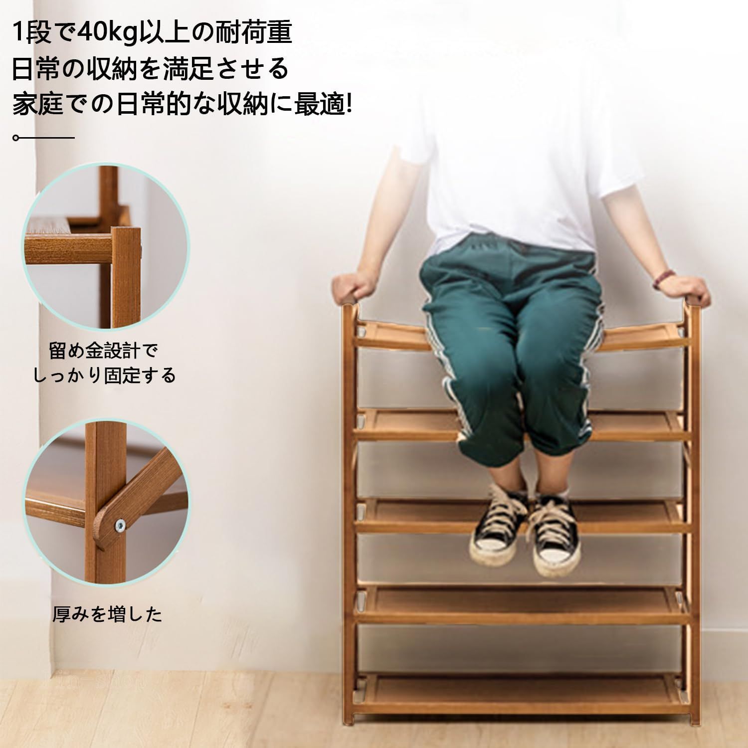 3タイプ選べる！【国内出荷】『大人気』 靴収納 靴箱 シューズボックス 靴箱 伸縮式 靴入れ 組立不要 5段 玄関収納 天然竹製 靴棚 小物収納 折りたたみ シューズラック 移動しやすい（茶色） YICUCI 成長対応 調節