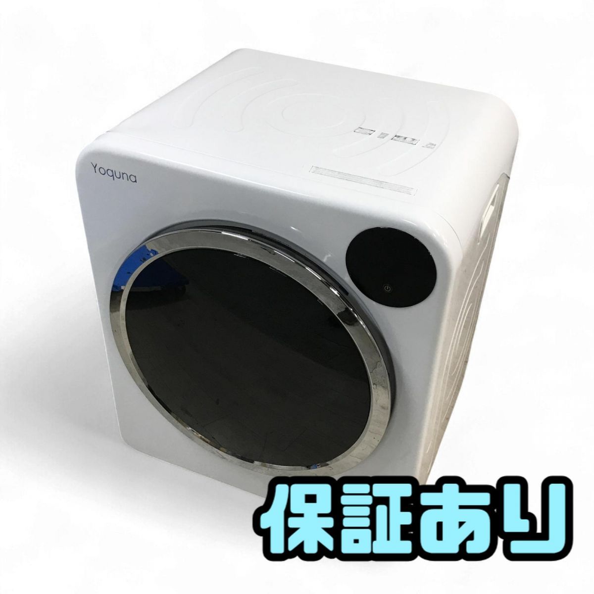 電気衣類乾燥機 6kg yoquna 2025年製 UV消臭 GDZ60-628ES FRK842840埼