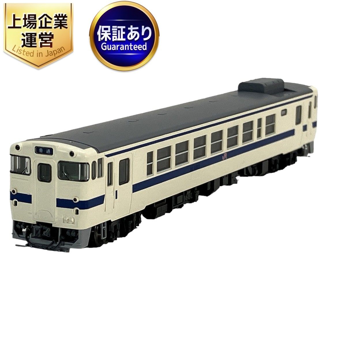 TOMIX 9427 JR ディーゼルカー キハ40 2000形(九州色・ベンチレーターなし) トミックス 鉄道模型 中古 W9143903 -  Nゲージ