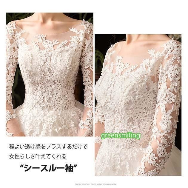 背中開き 登場