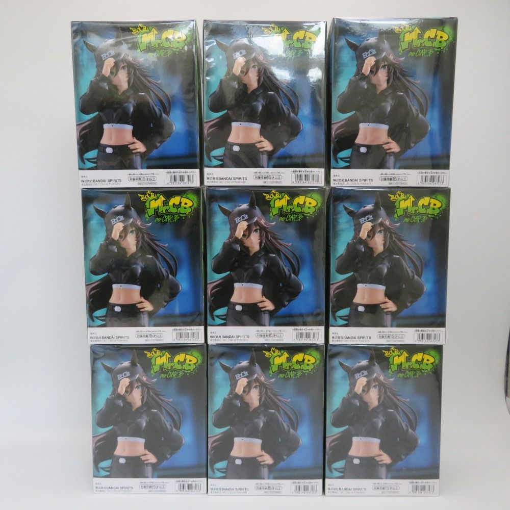 BANDAI - BoC’z ミスターシービー as キャップ・ビー ウマ娘 プリティーダービー 9体セット BANDAI バンダイ フィギュア 未開封品 Amazon | ウマ娘 プリティ一ダービー BoC'z ミスターシービー as